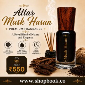 Amhasan