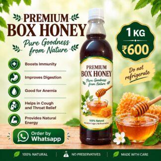 Bhoney
